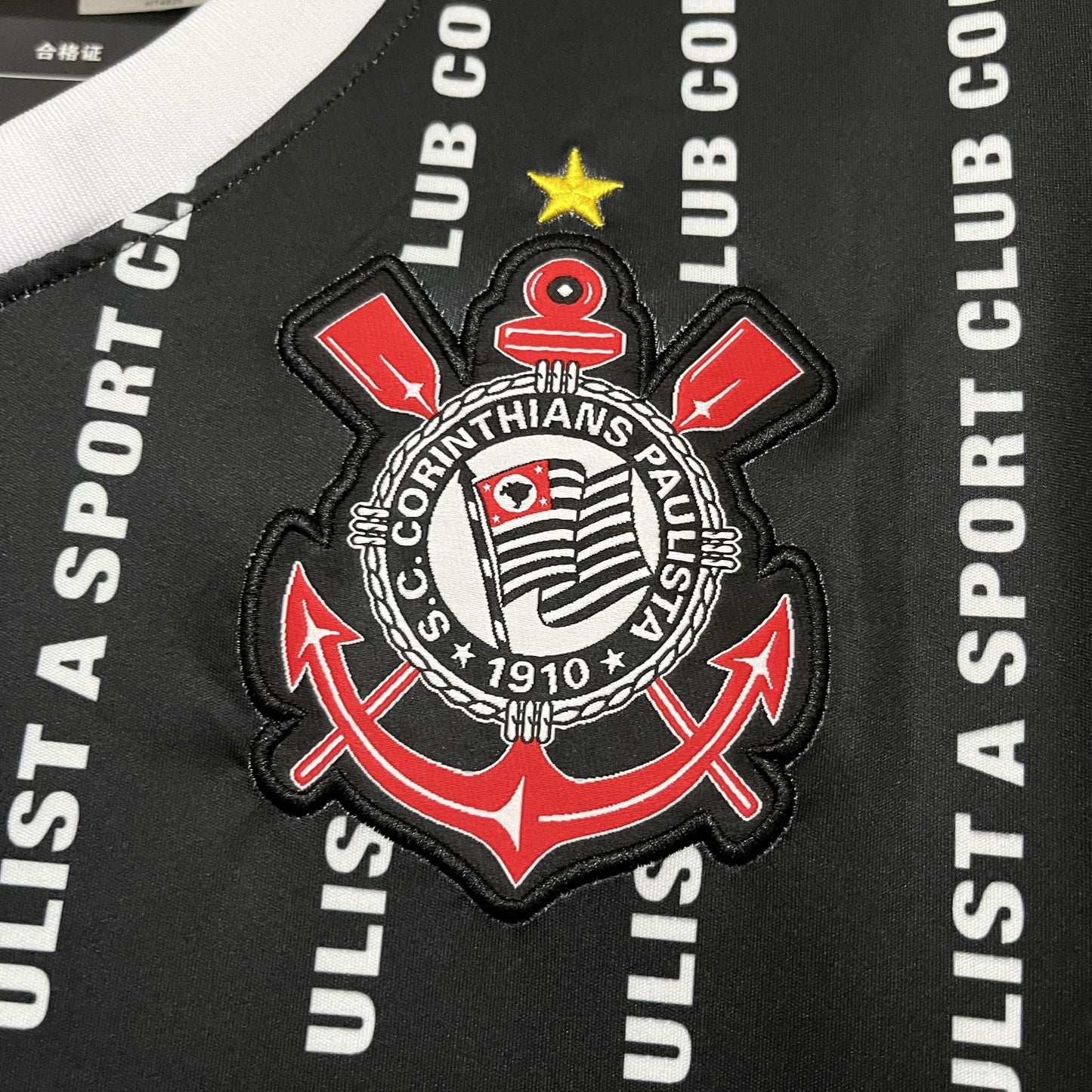 Jersey Retro Corinthians 1994 III Fan